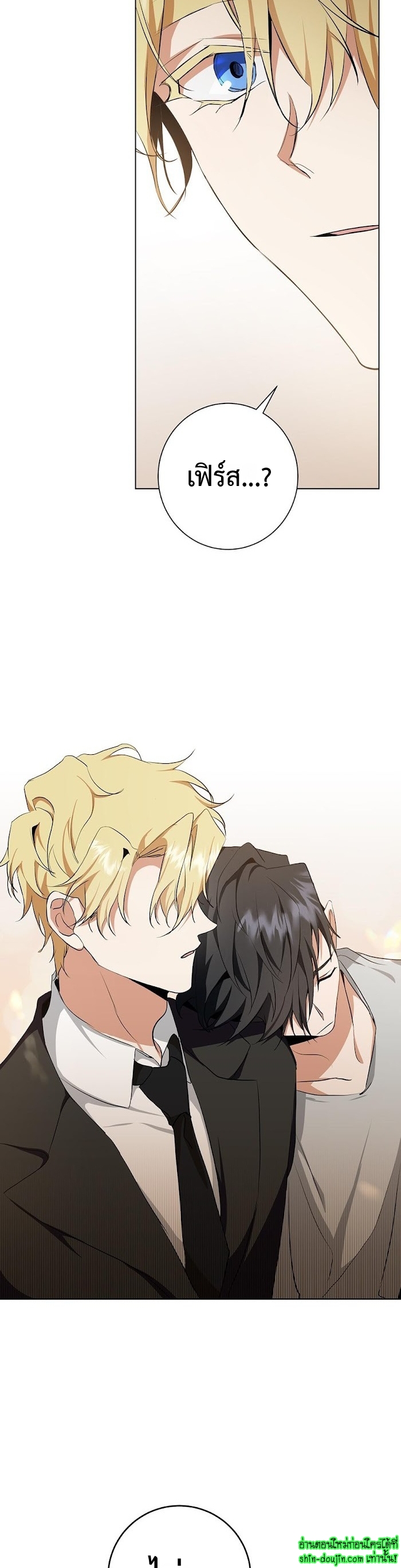 D AZE EP 20